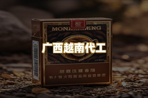 外烟爆珠系列
